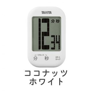 タニタ タッチキータイマー TD-413