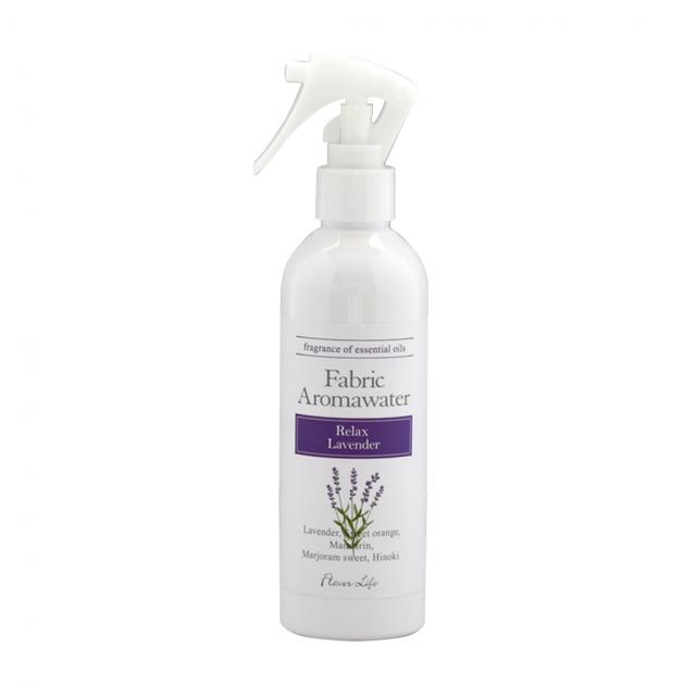 フレーバーライフ ファブリックアロマウォーター 250ml 全3種 消臭・芳香のイメージ画像