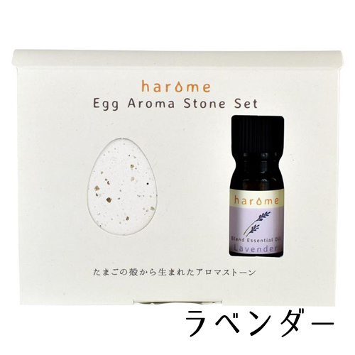 フレーバーライフ ハローム エッグアロマストーンセット 全3種のイメージ画像