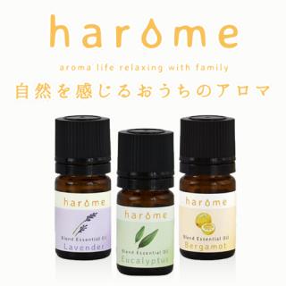 フレーバーライフ ハローム ブレンドエッセンシャルオイル　5ml　全3種