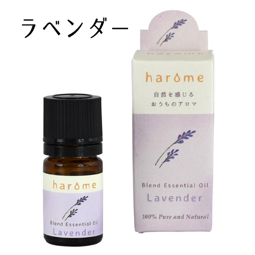 フレーバーライフ ハローム ブレンドエッセンシャルオイル　5ml　全3種のイメージ画像