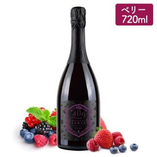 魔法のTANSA 409 プレミアム ベリー 720ml