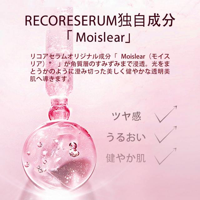 BIJOU DE MER フィルボーテ Rクリームパック 50gのイメージ画像