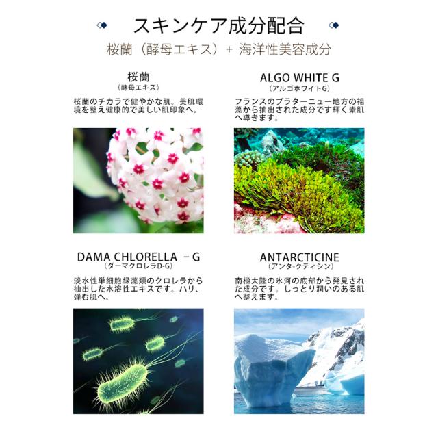 BIJOU DE MER リジュドフェイス Rファンデーション 12g+レフィルのイメージ画像