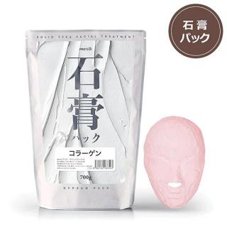 プロズビ 石膏パック コラーゲン 700g