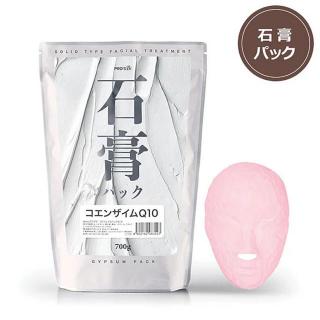 プロズビ 石膏パック コエンザイムQ10 700g