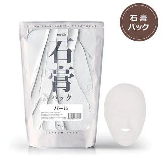 プロズビ 石膏パック パール 700g