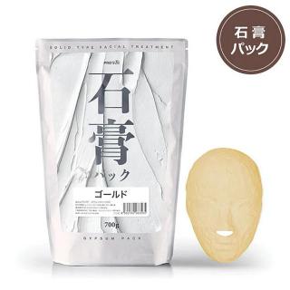 プロズビ 石膏パック ゴールド 700g