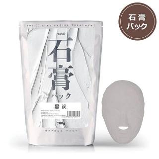 プロズビ 石膏パック 黒炭 700g
