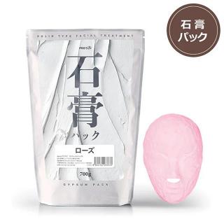 プロズビ 石膏パック ローズ 700g