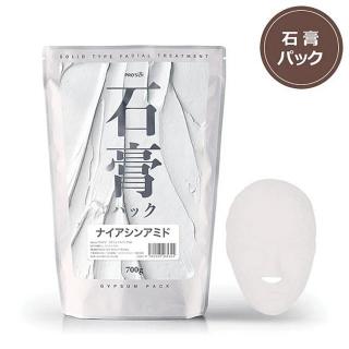 プロズビ 石膏パック ナイアシンアミド 700g