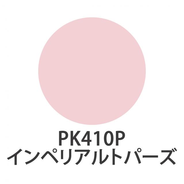UTOWA(ウトワ) トリートメントグロスのイメージ画像