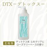 Vie ヴィー マッサージ フィトローション 1000ml