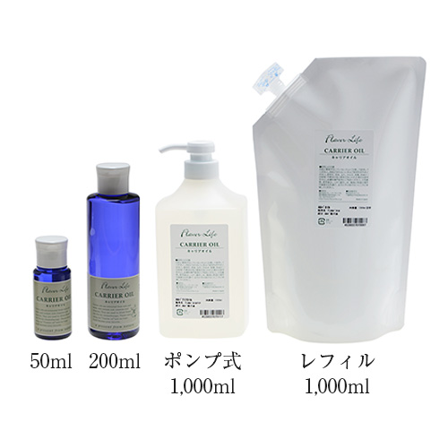 フレーバーライフ キャリアオイル サンフラワーオイル 200ml/1000mlのイメージ画像